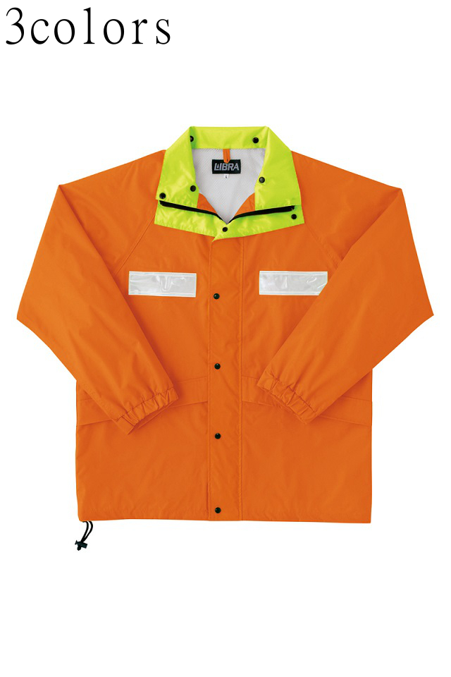 警備用レインウェアAZ562403肩章とIDカードポケット付き高視認反射材