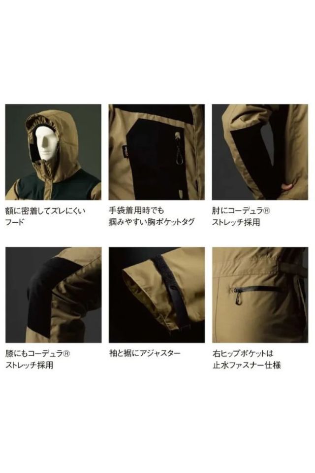 23030つなぎ