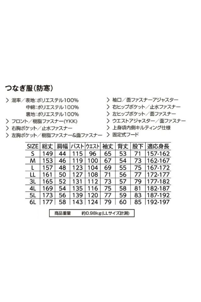 23030つなぎ