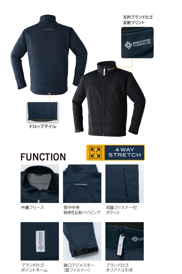 Gamakatsu GORE WINDSTOPPER ライフジャケット Gamakatsu GORE WINDSTOPPER ライフジャケット Gamakatsu 釣り