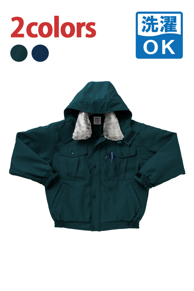 BO30180防寒着SUN-S帯電防止防寒ブルゾン