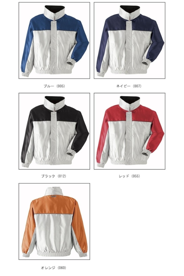 1 防風 防寒 中綿入り コート ジャンパー株式会社錦 立ち襟 刺繍 旭蝶繊維-防寒着31000ツートンカラー中綿入り撥水加工のスポーツブルゾン