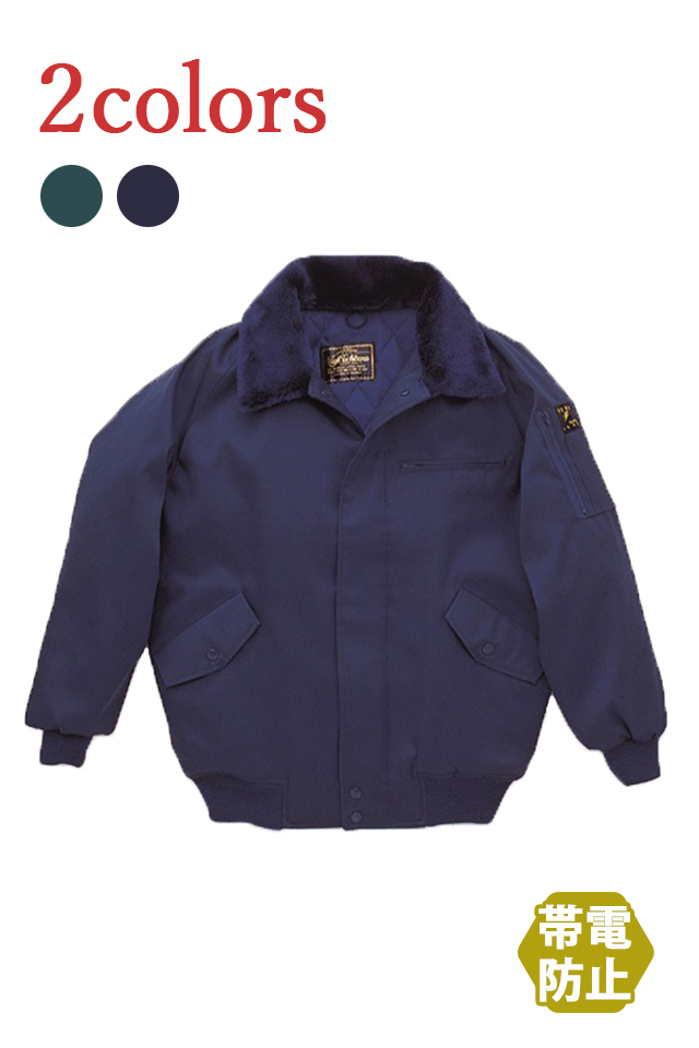 T8118制電防寒着
