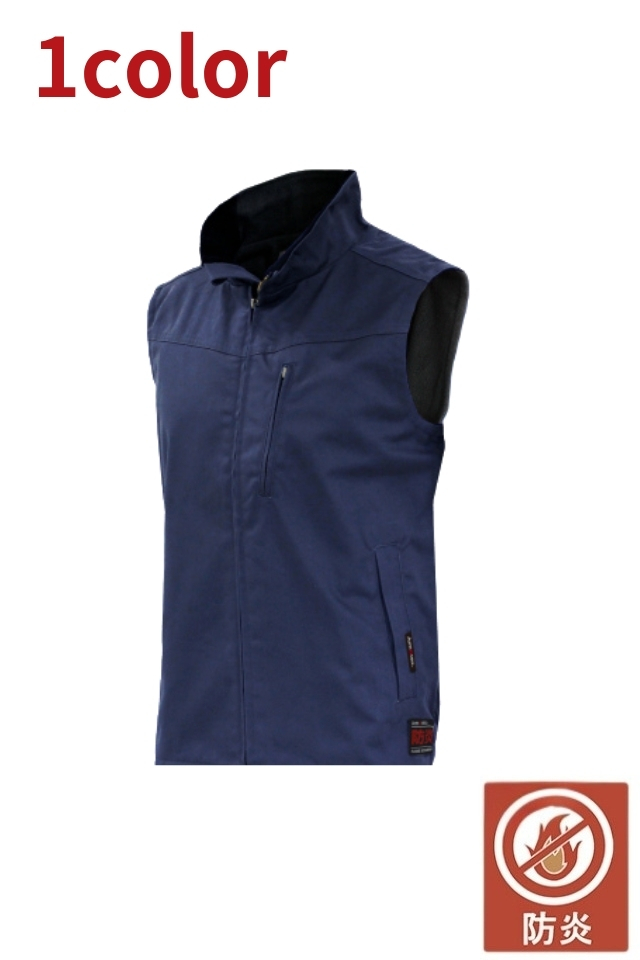 MaxDyna】防炎防寒コートMD15000 | 防寒着こだわりの通販防寒服プロ