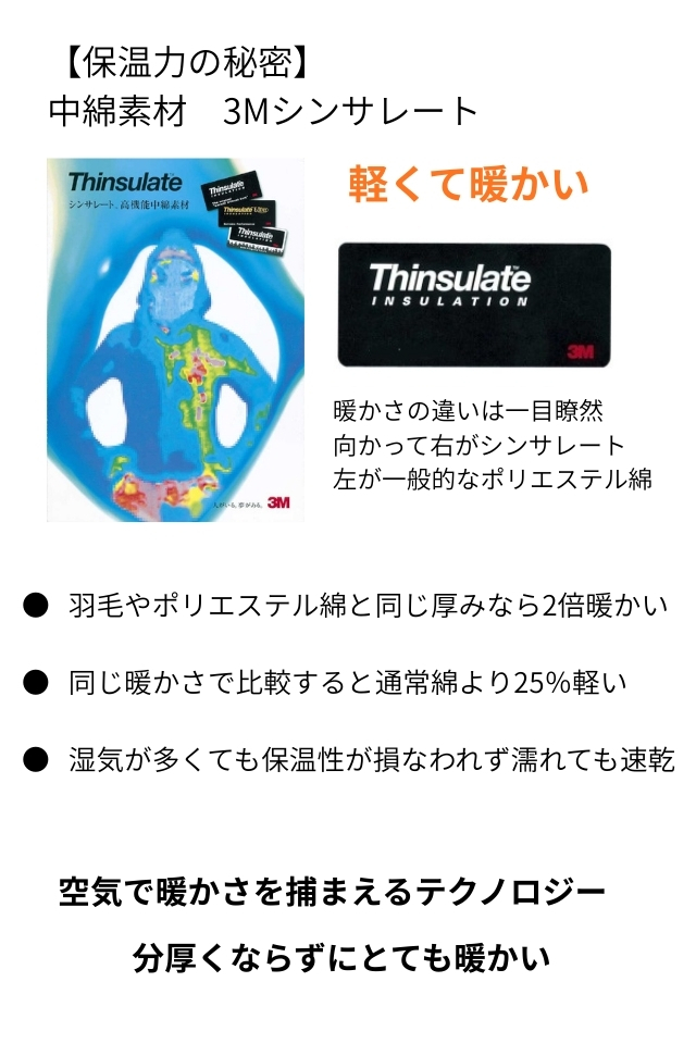 ヤクルト 防寒着 ズボン アウター | 東京ヤクルトスワローズ オフィシャルネットショップ