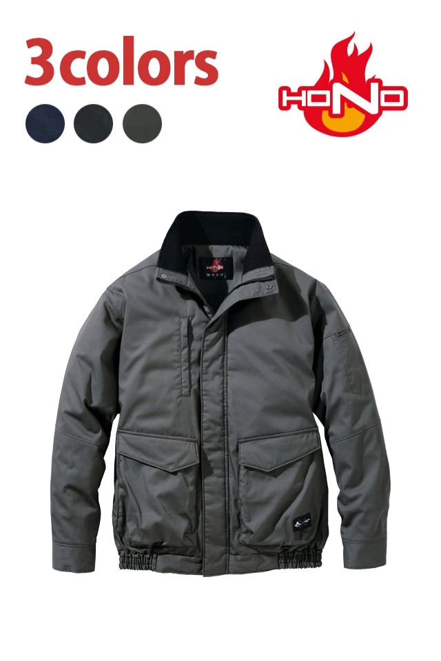 防寒着 裏起毛 厚地 綿100％ Jawin 冬用ブルゾン58120｜屋外作業に最適