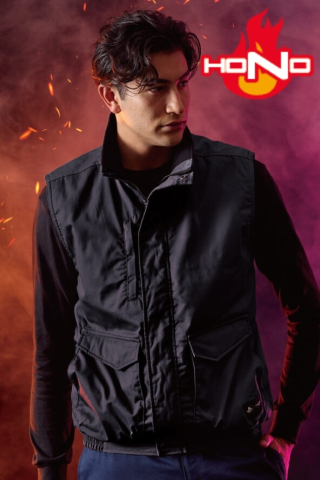 村上被服 HONO】防炎・帯電防止の軽防寒ベスト 4199｜難燃 作業服 防寒