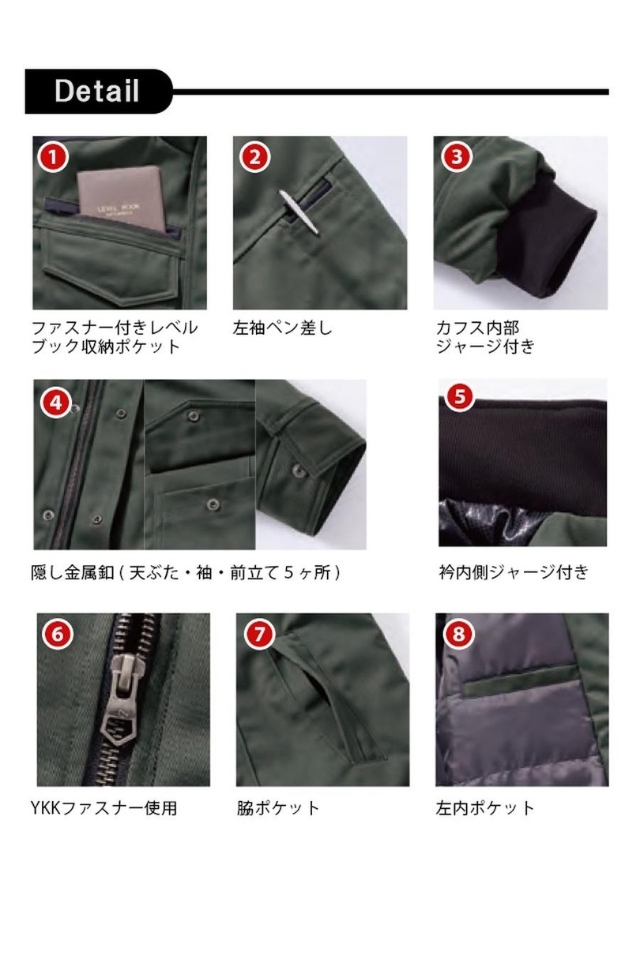 耐炎耐熱帯電防止の防炎作業服HONO難燃防寒ブルゾン4233/防寒服プロ