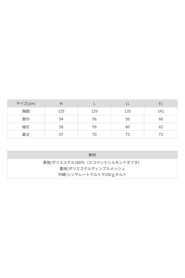 自重堂】防寒ブルゾン48380優れた防水・透湿性暖かいシンサレートウルトラ