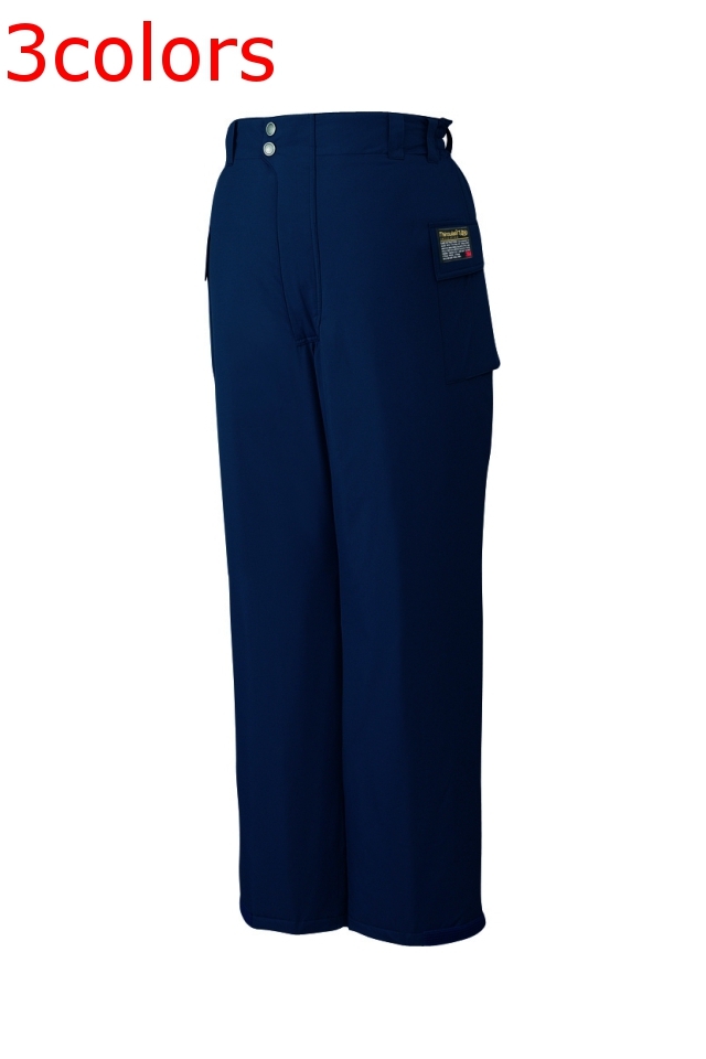 防水透湿シンサレート自重堂防寒着