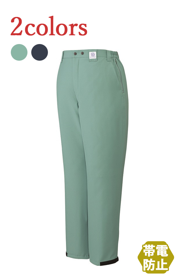 自重堂防寒ズボン
