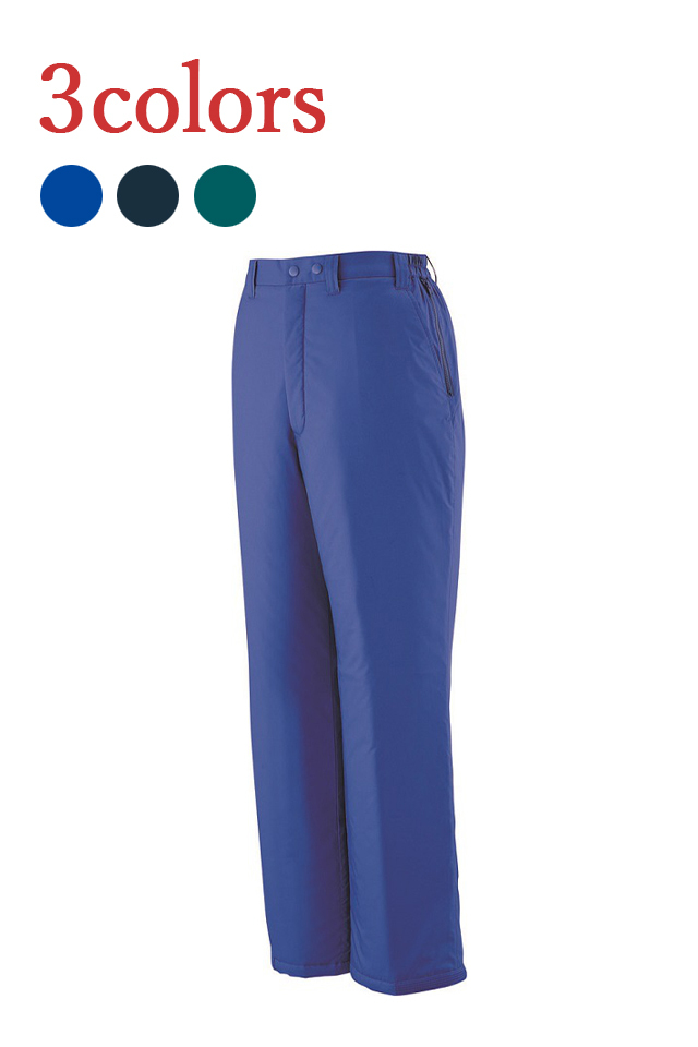 裏アルミ防寒パンツ48441