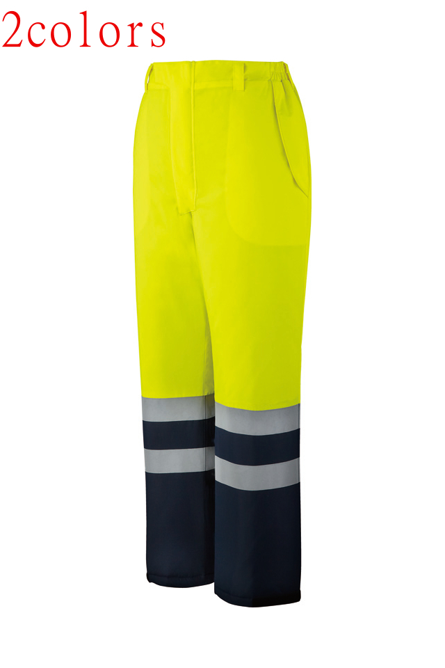 自重堂の高視認防水防寒パンツ48471｜冬の屋外作業に最適な中綿入り