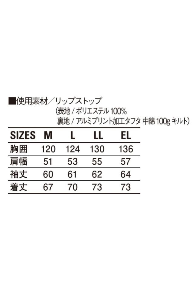 み*ん様 ✨激レア✨ メゾピアノ 防寒アイテムセット 防水極寒®ブルゾン 58001 | WORKWEAR LAB/ワークウエア・ラボ