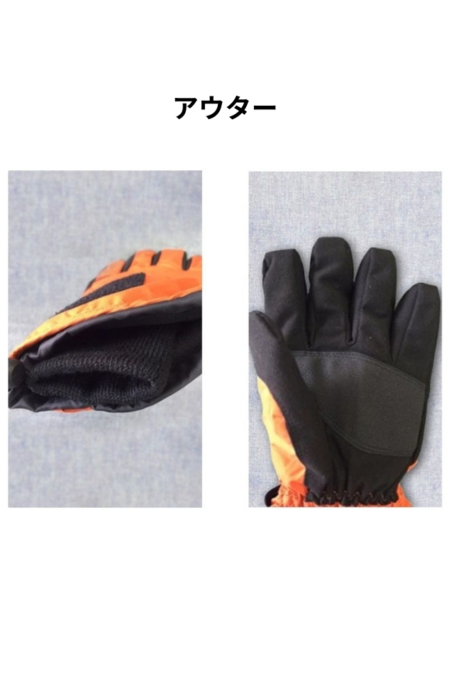 冷凍倉庫内・極寒冷地用の抜群の保温力を持つ透湿・防水防寒手袋