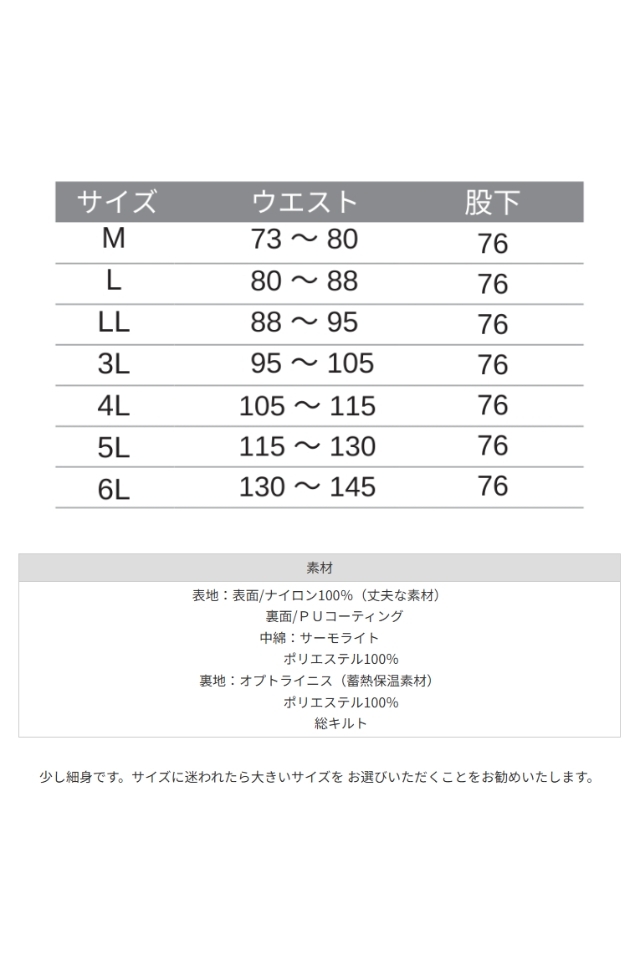 ASAHICHO51003極寒現場のフル装備仕様はこれ！極寒撥水防寒サロペット