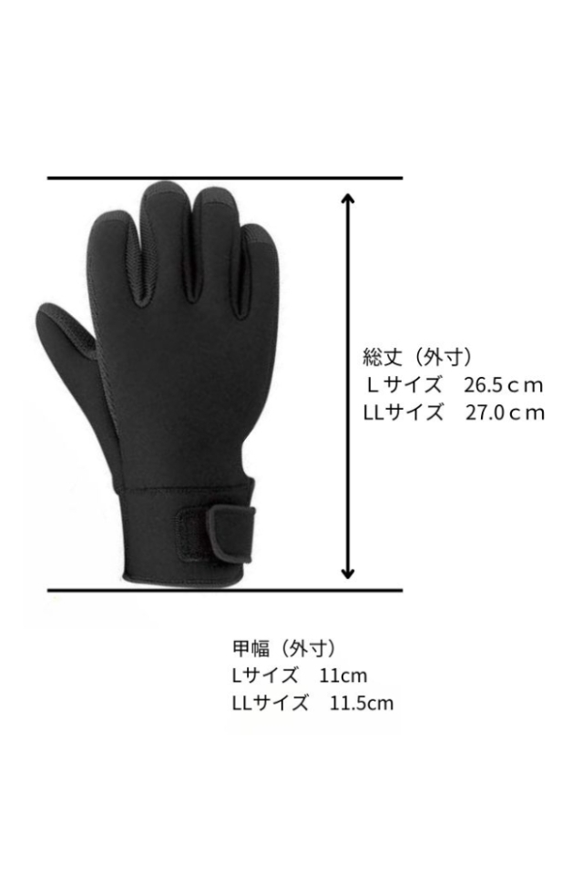   防寒手袋 Sサイズ 51007size2.jpg?t=20250913132249