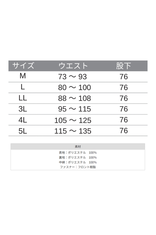 ゴアテックス防水防寒パンツ高視認性GORE-TEX51018ASAHICHO | 防寒服プロ