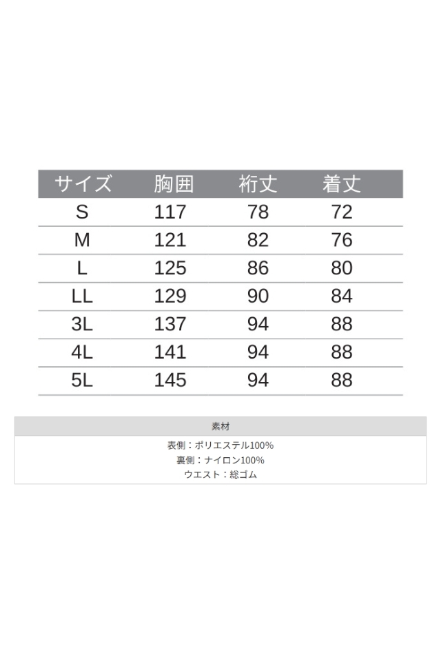 高視認×GORE-TEX】ASAHICHO レインコート51019｜耐水35,000mm・透湿