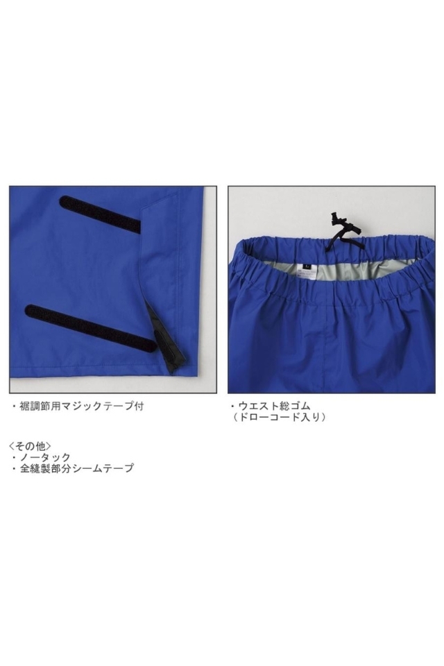 ASAHICHO】最強クラスのGORE-TEXレインパンツ51030｜軽量・防水