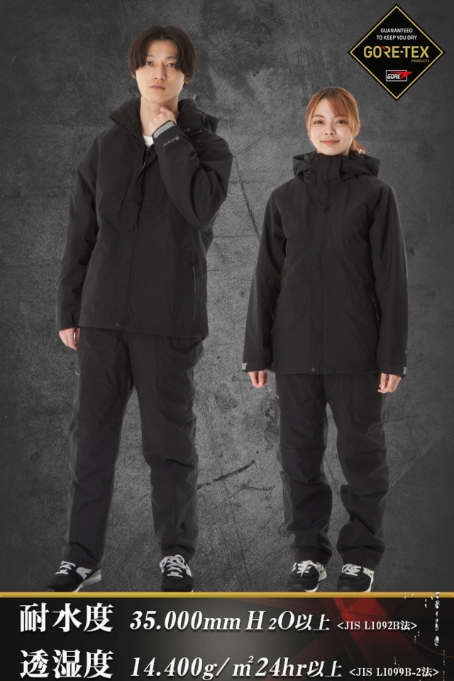 ゴアテックス寒冷地対応アウトドア防水防寒コートGORE-TEX51031ASAHICHO