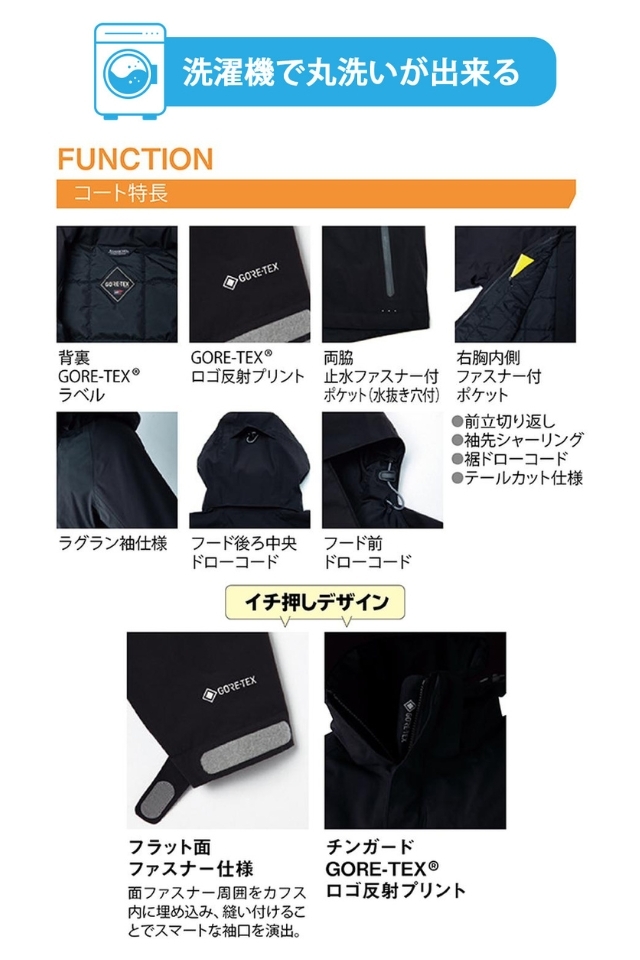 【SYページ】 ユニフォーム1.COM 作業服JP メンズワーキング アサヒチョウ