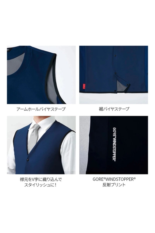 BIGサイズ】GORE WINDSTOPPER防風透湿インナーベスト51036 5Lサイズ