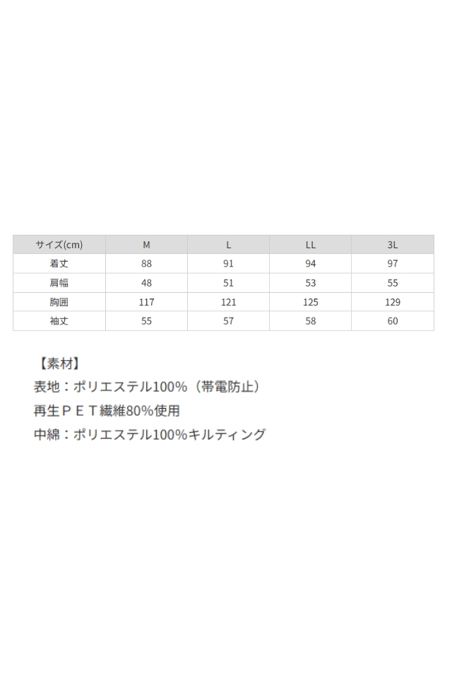 腰ベルトと肩章がついた婦人警備服防寒コート5310【女性用】