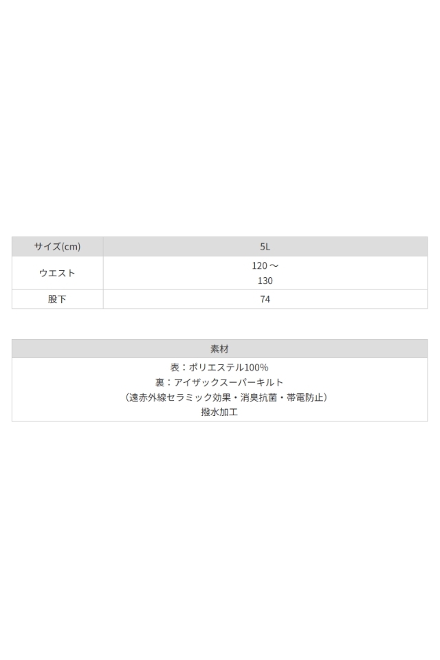 【せいパパさまさ専用・新品未使用】ホーンガーメントダウンパンツ サイズ50 せいパパさまさ専用・新品未使用】ホーンガーメントダウンパンツ