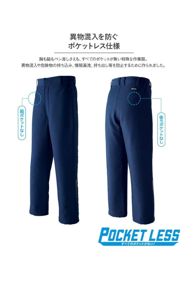 ヤクルト 防寒着 ズボン 02-7114-09-b-p1.jpg