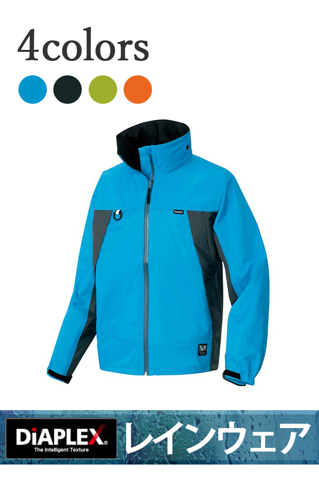 56301ディアプレックスレインウェア