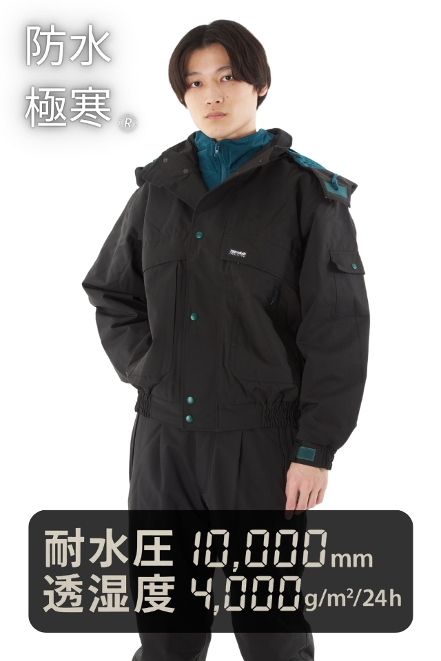 ASAHICHO58000防水極寒防寒着