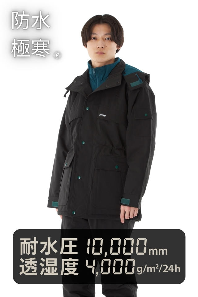 ASAHICHO59000防水極寒防寒着