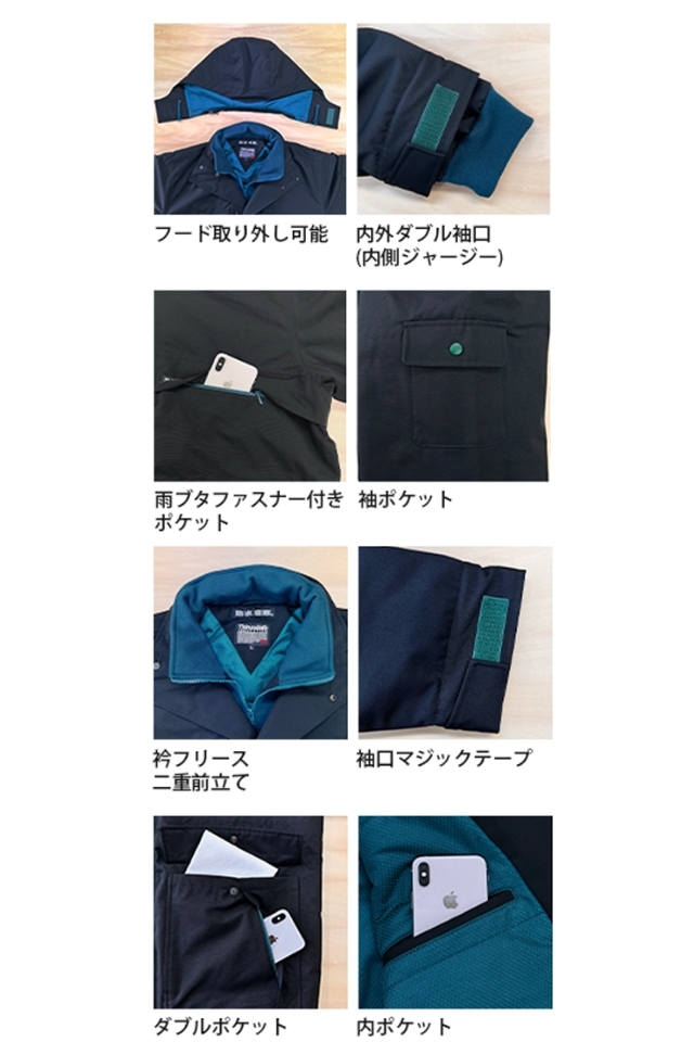 ASAHICHO59000機能性