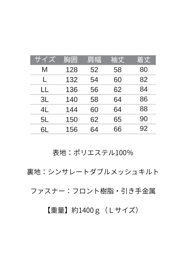 極寒地用防水防寒コートASAHICHO59001夜間も安心再帰反射テープ付