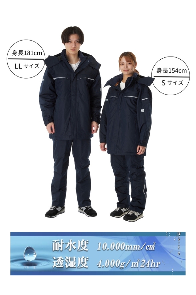 着心地バツグン防風・防水防寒コートASAHICHOE61100【オススメ商品