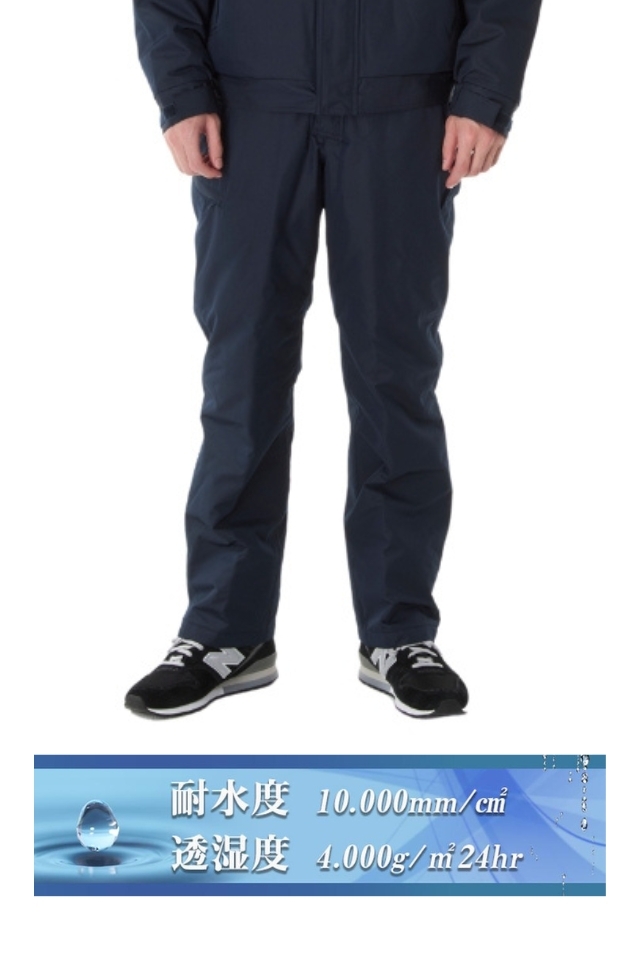 ポケットが多く便利！防風・防水防寒パンツE61200ASAHICHO【オススメ