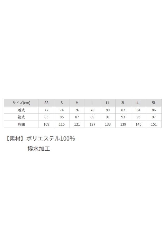 アイトス光電子アウトドア軽防寒ジャケット動きやすくかっこいい
