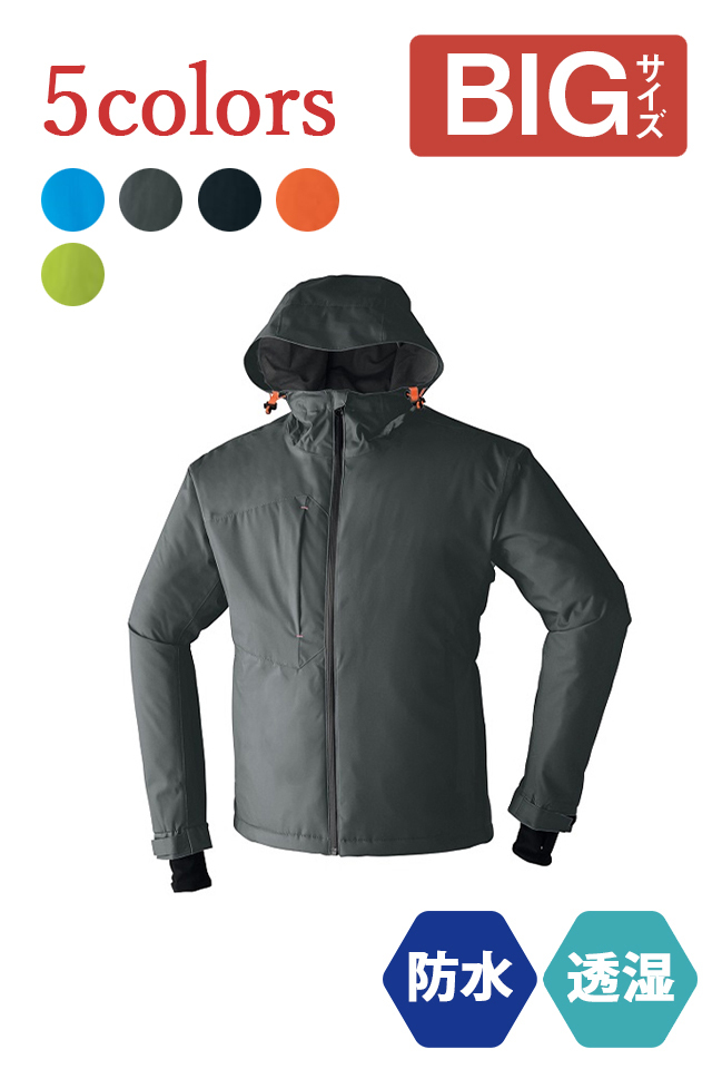 防寒着 ASAHICHO 65900軽量ストレッチ防水ジャケット｜屋外作業