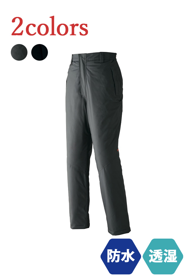 66000Asahicho防寒服男女兼用アウトドアパンツ