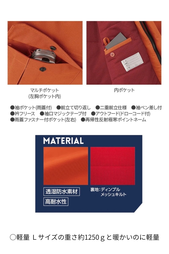 極美品　MARK & LONA 薄手ブルゾン 極美品 MARK & LONA 薄手ブルゾン 極美品 MARK & LONA 薄手