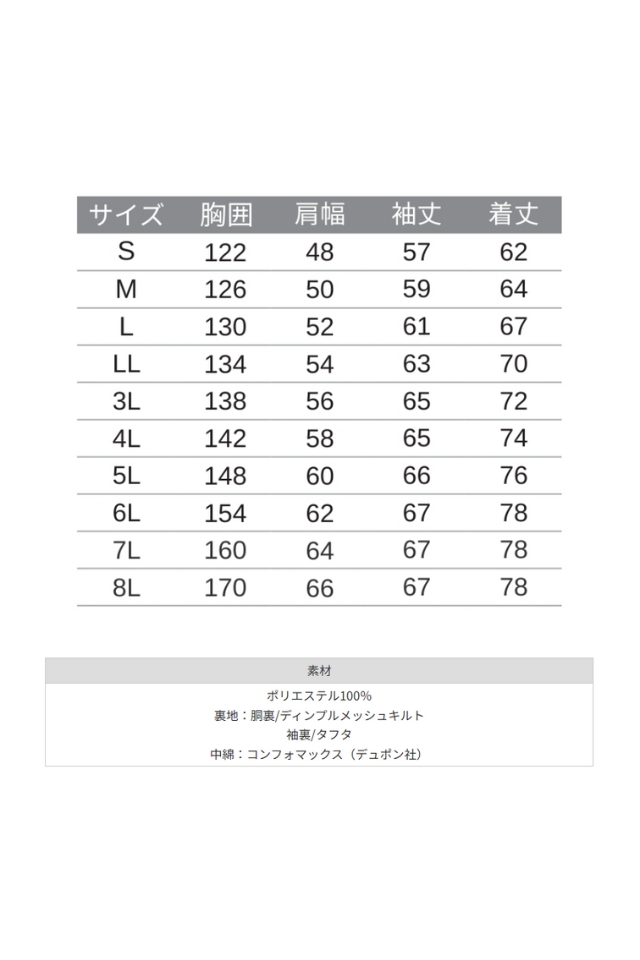 防水極寒防寒ブルゾン69200 ASAHICHO｜防寒服プロ