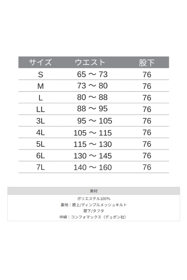 耐水性透湿性に優れた極寒防水防寒パンツASAHICHO69400 | 防寒服プロ
