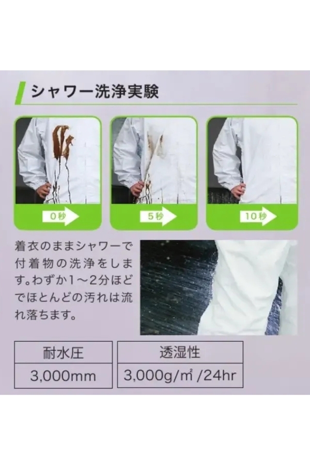 防水防寒タイプの食品衛生白衣】男女兼用寒冷地・低温環境用異物混入