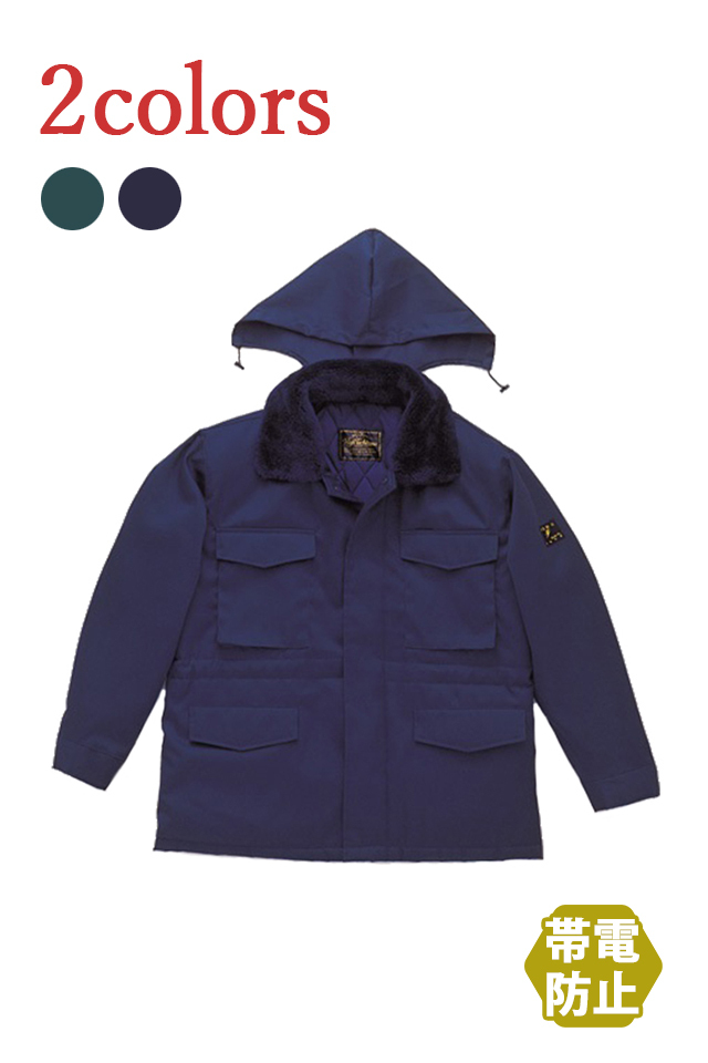 日本製防寒着