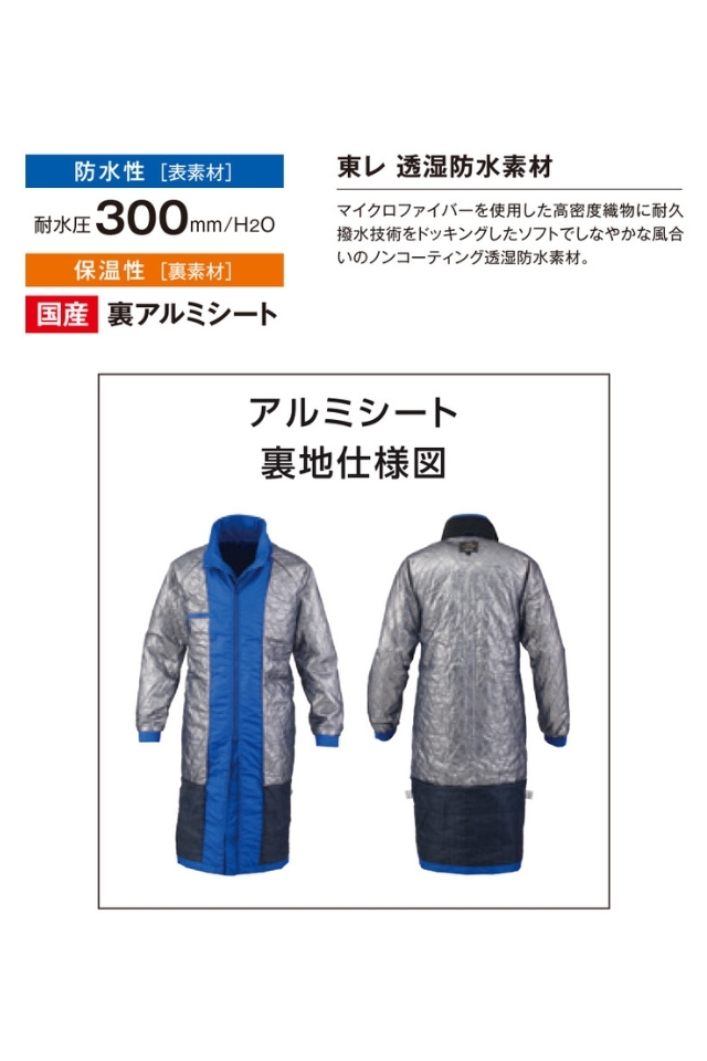 美品　45rpm umii908 ヘリンボーン　ダブルロングコート　リブネック Umii908 45rpm ニット襟 コットンヘリンボーン ダブルコート 1