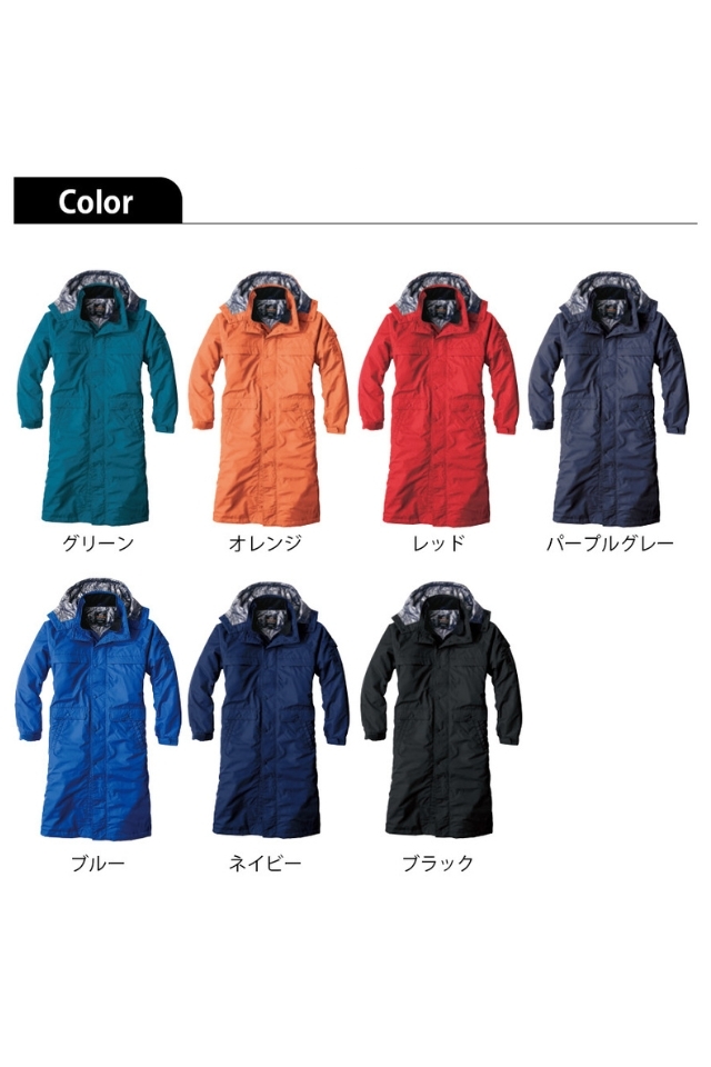 ビッグボーン8389 裏アルミ 中綿防寒ロングコート｜スーパーロング丈