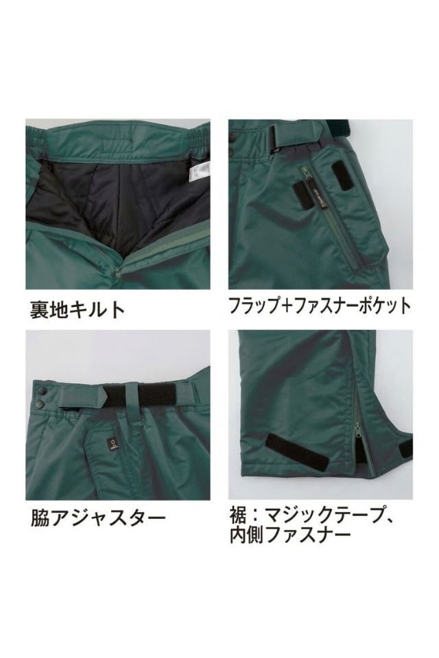 バイク用パンツ プロテクター付き 防風防寒 【美品✨】 寒冷地向けハイスペック防水防寒パンツ8692｜防寒服プロ