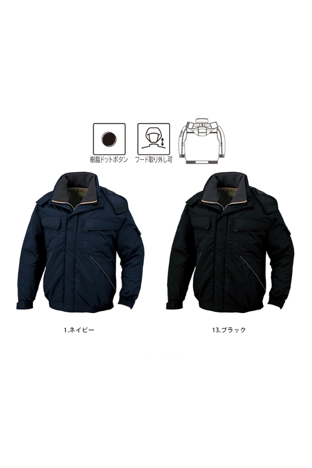 コーコス信岡】帯電防止JIS T8118合格・軽量制電防寒ブルゾン A-12360