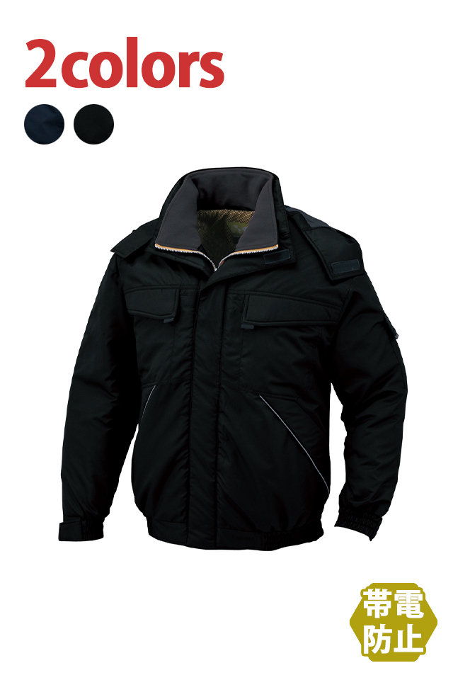 co-cos防寒着帯電防止JIS適合作業服A-12360